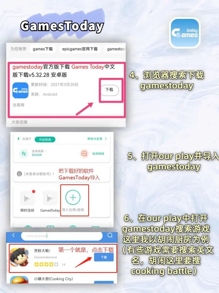 澳门皇冠官方下载手机版截图2